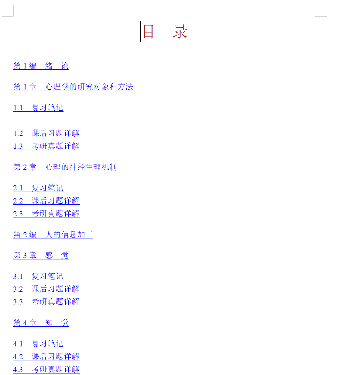 67f78e47d5759