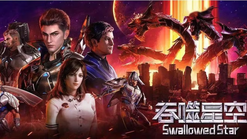 吞噬星空全集完整版高清在线观看资源！附免费观看资源｜2025年4月动漫更新日历
