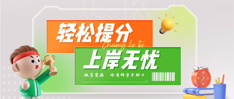 26考研网课资源 | 考研数学资料，（免费分享），持续更新中~ - 极享资源 - 极致畅享全网精选资源-极享资源 - 极致畅享全网精选资源