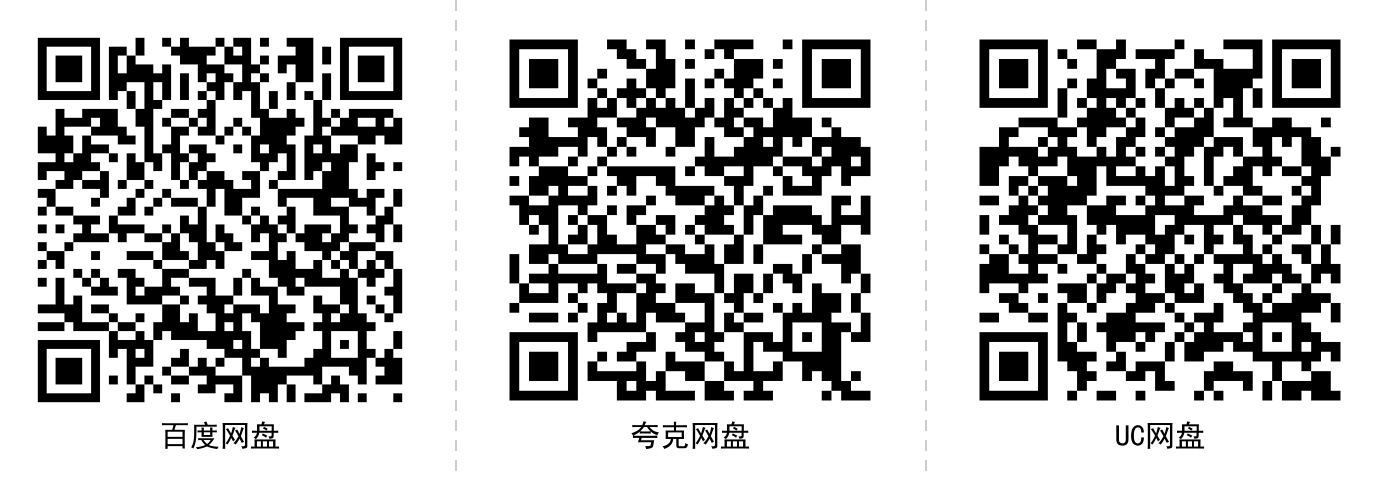 中国文化概论