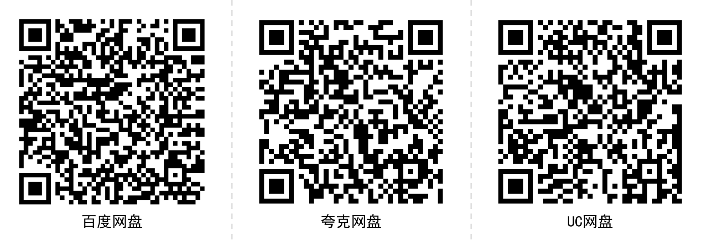 中外设计史