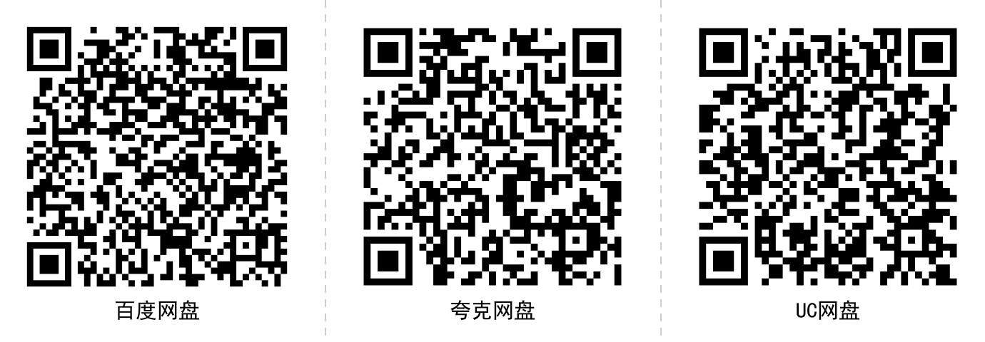 新中国史