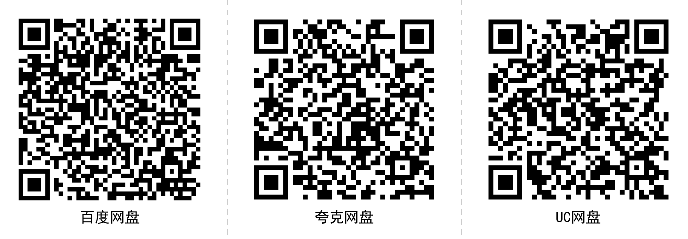 组织行为学
