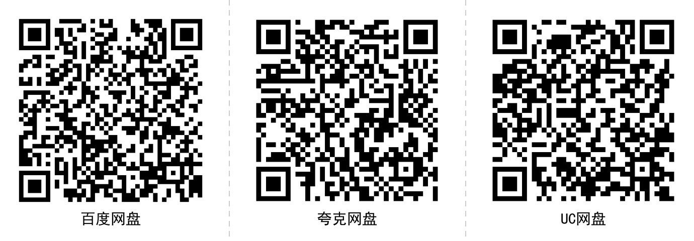 语言学概论
