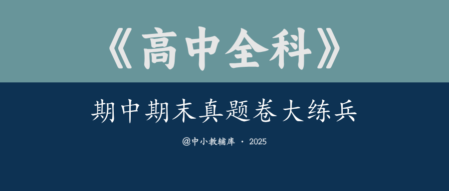 681e264ecb3a8