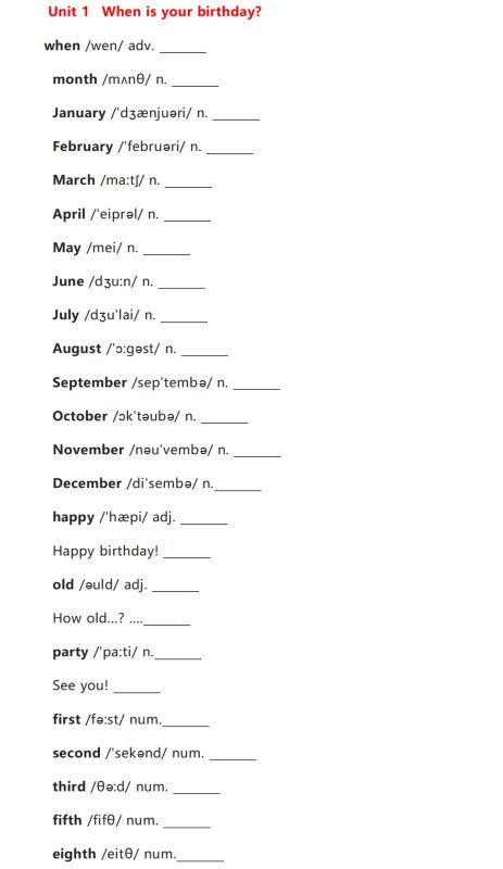 初中英语《单词默写表》-极享资源 - 极致畅享全网精选资源