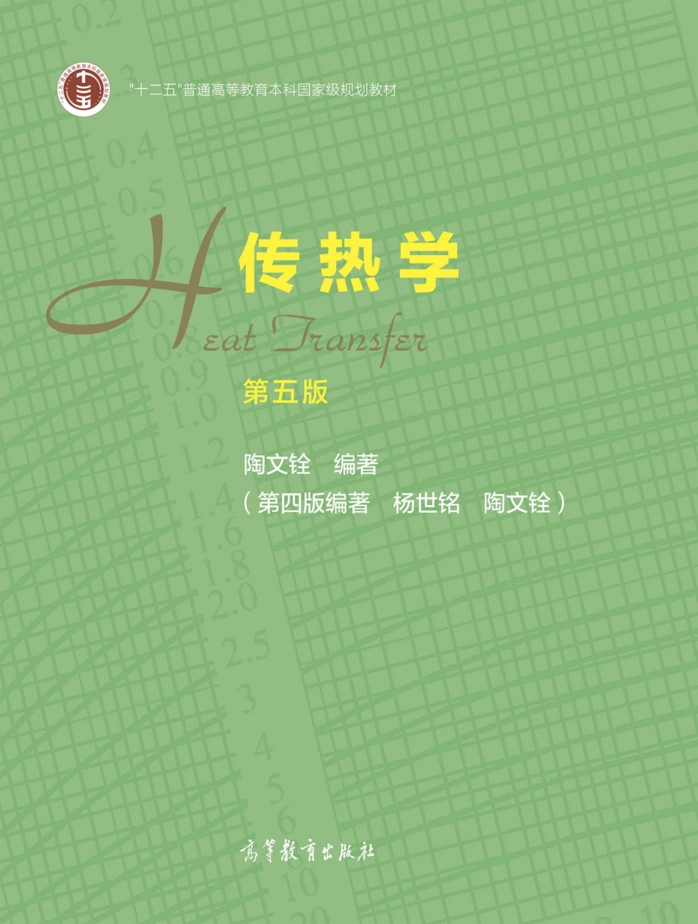 6891d4f6837a2