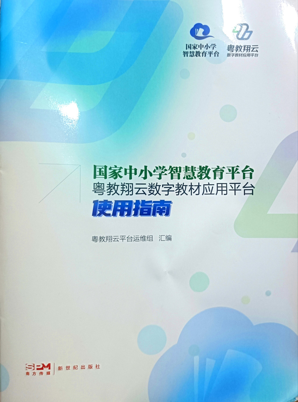 68970374a6818