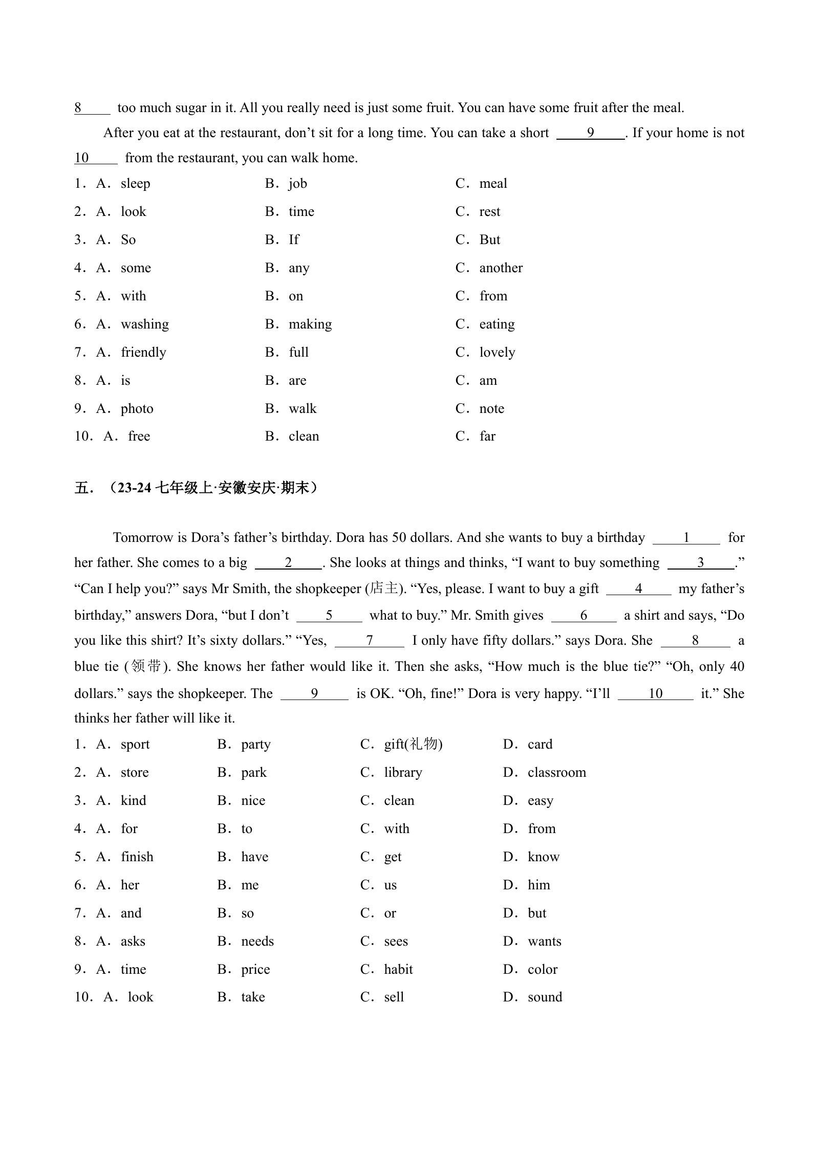 初中英语《期末复习专项》人教版 04