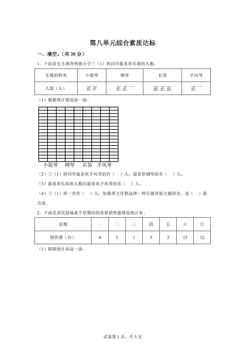 015c1a2d0b24da0fc535dc4c1f2b063c