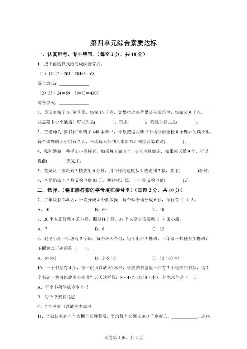 017761a1470545a013eb530cc13a82da
