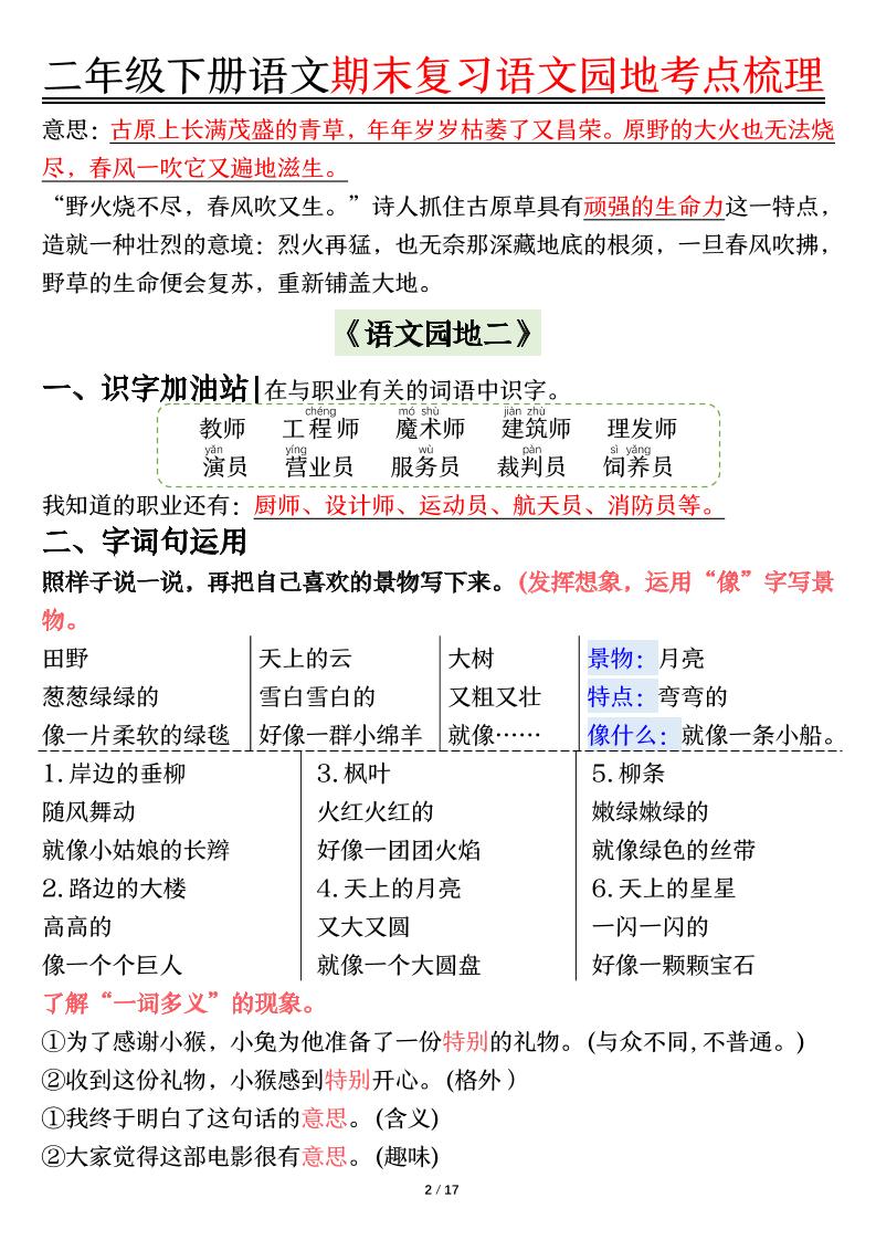 022eae35c7a1ade664092c47e40b48dd