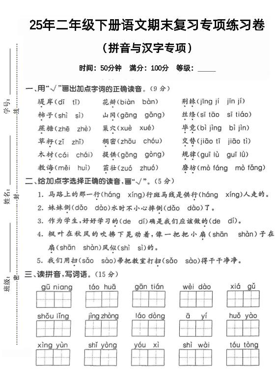 036f6580a9196c18d270cc7703a365be