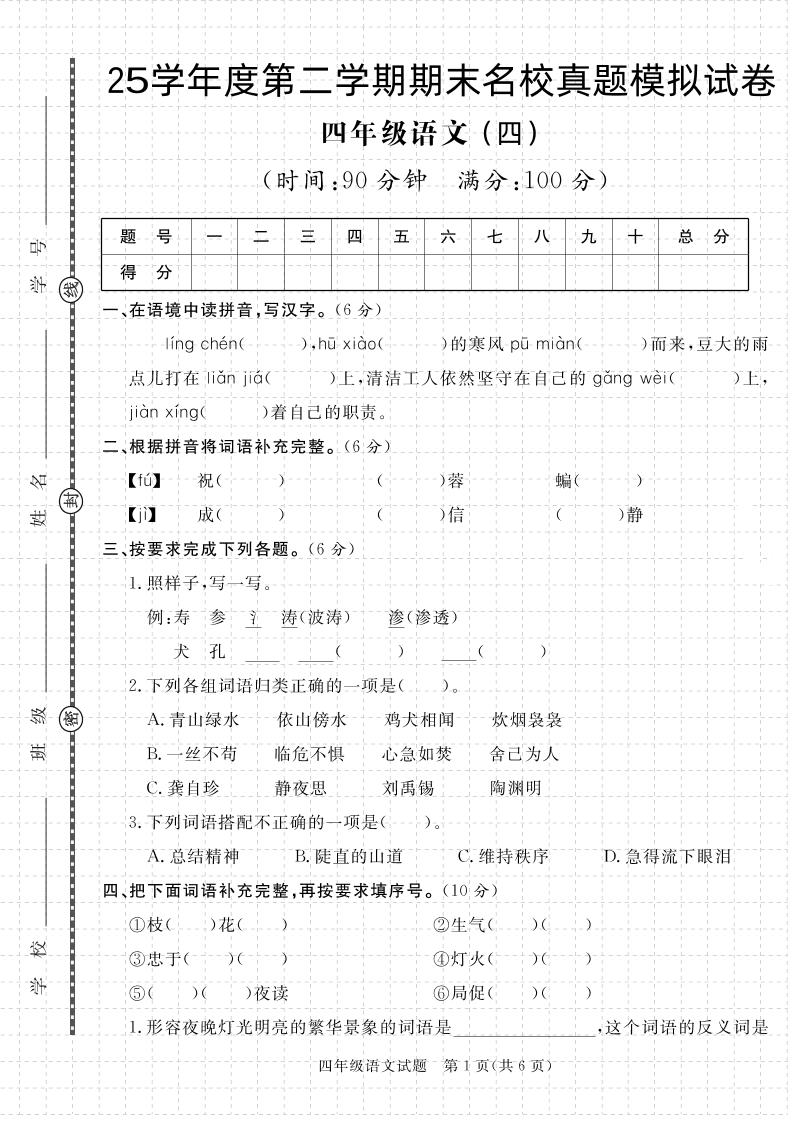 06d7f5c76dcb240d81fa9fac5bdc3bfb
