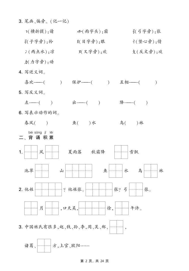 088f1053499451ae9b593419a40498ff