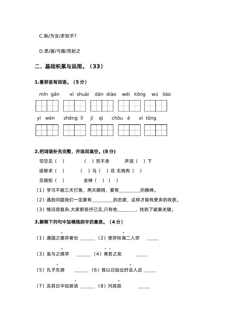 090a86cf273a99bf1b5c7e1d1a0fb011
