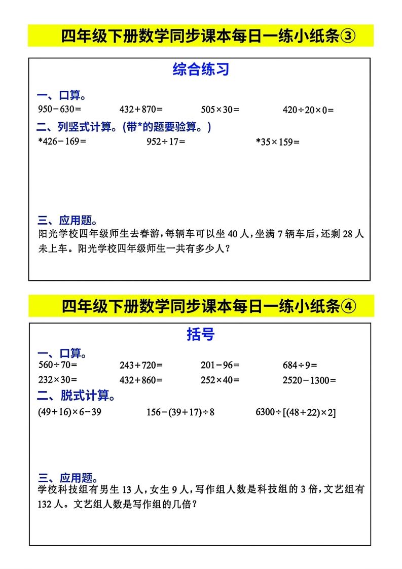 097a988209d82b3585322109b6ff90ce