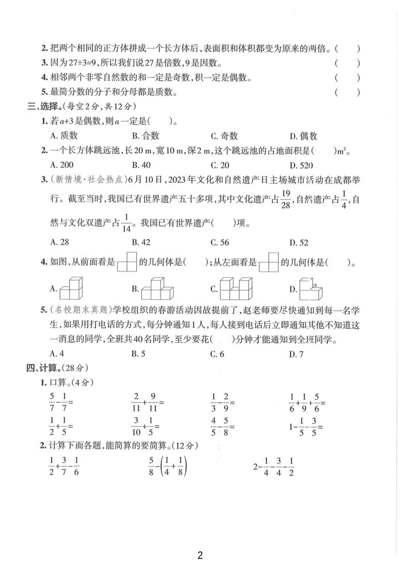 0b6a7de3b0c888687d4b948bc7177380