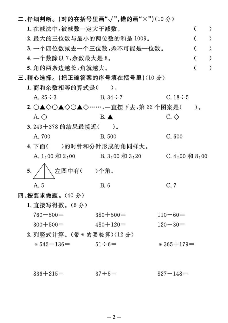 0b9abe2482abb0f229d801d11e447dd1