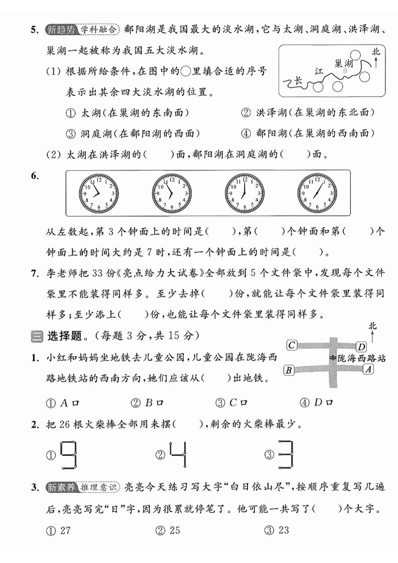 0c25b63c305525e741438115c42e6851