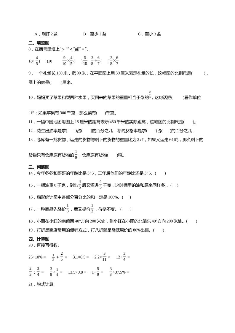 0cb3168cfed4b3c37b6d221158f815a0