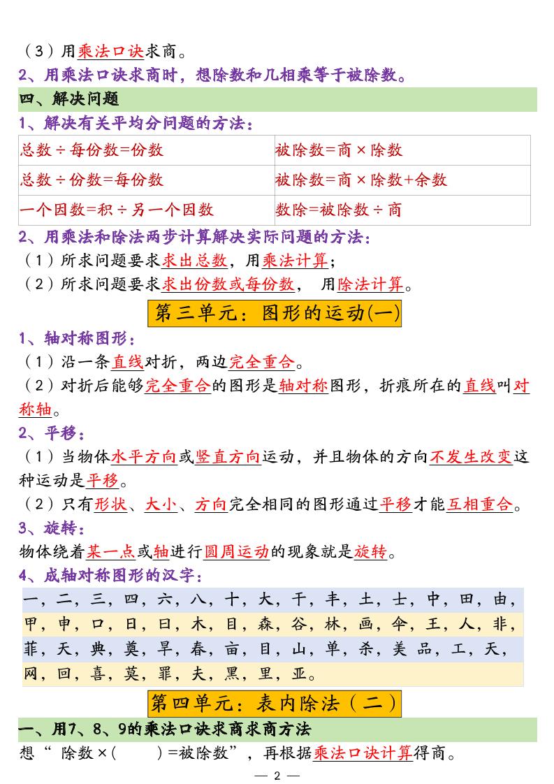 0ccf91b97e4d241a183558d813f194e5