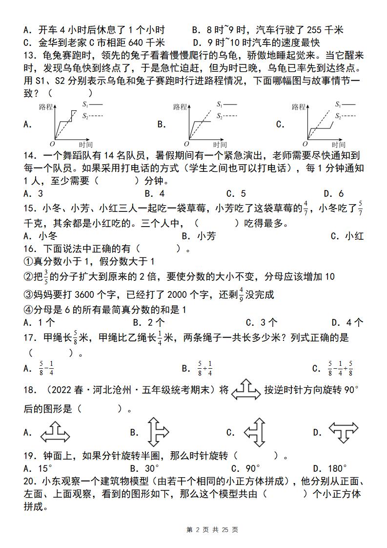 0d145f5402ed1e0d2d06c486e35be2a6