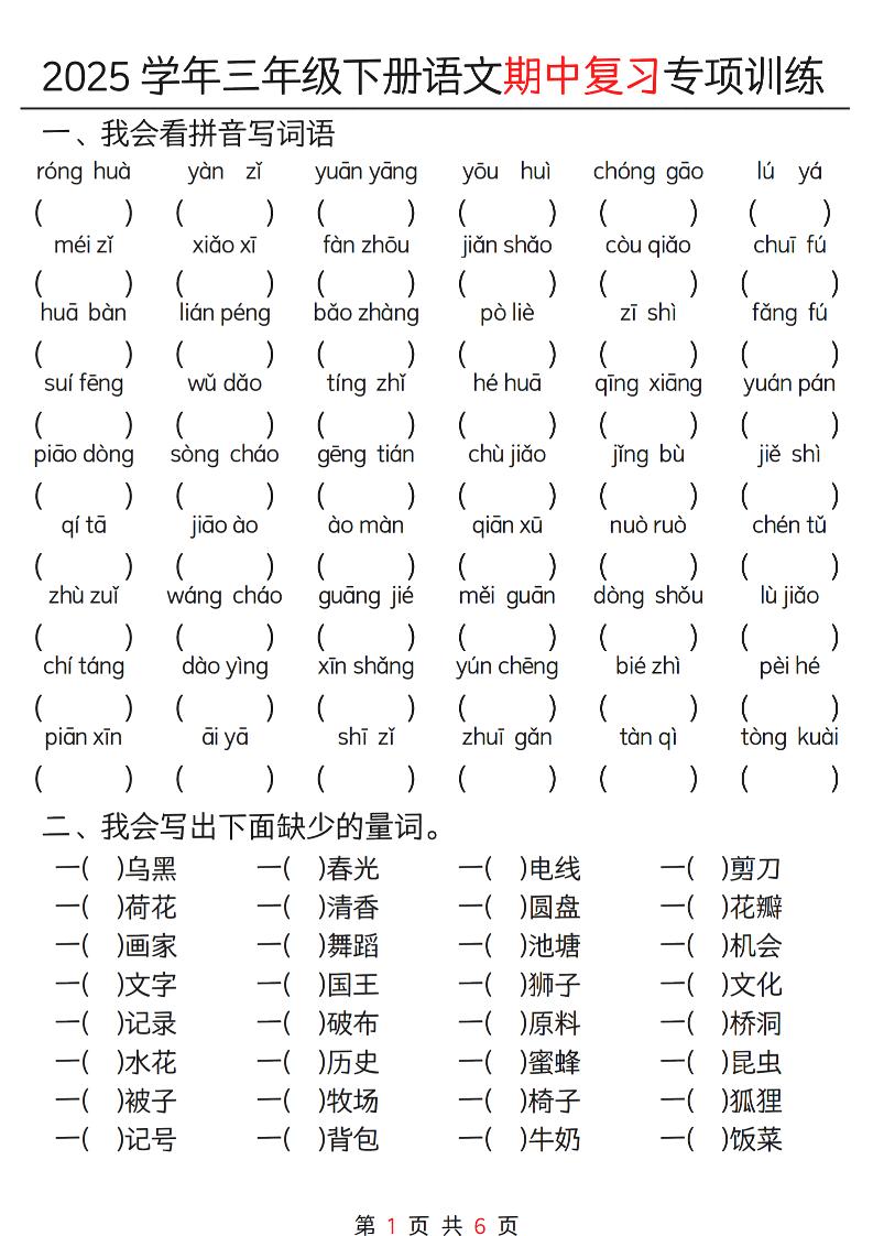0d61a154f1d34b383923c28a02fa73c3