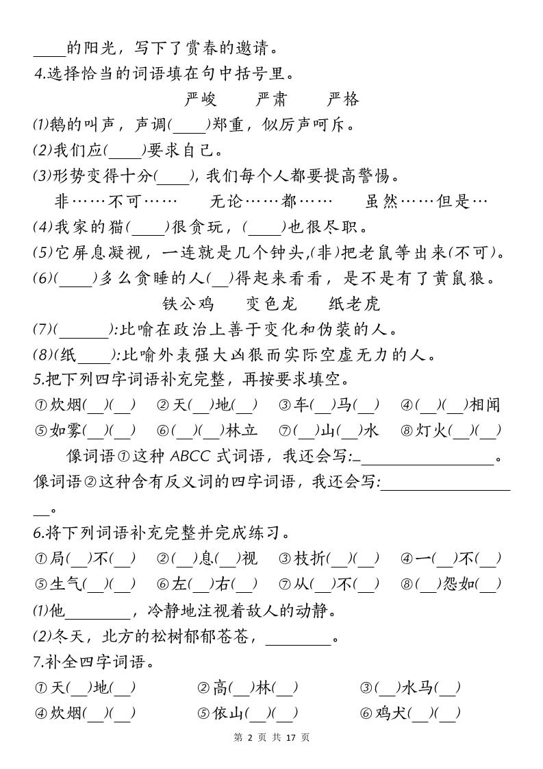 0e0f1602ea21e2c63b6f40c1de195e8d