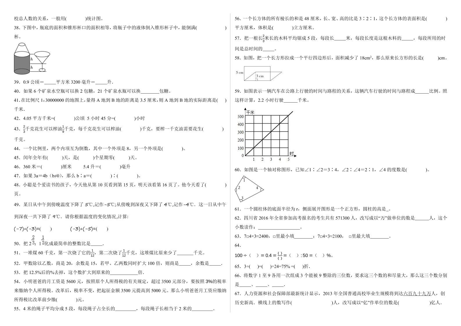 140bf28808682a0efbf7c7e0ef28ee42