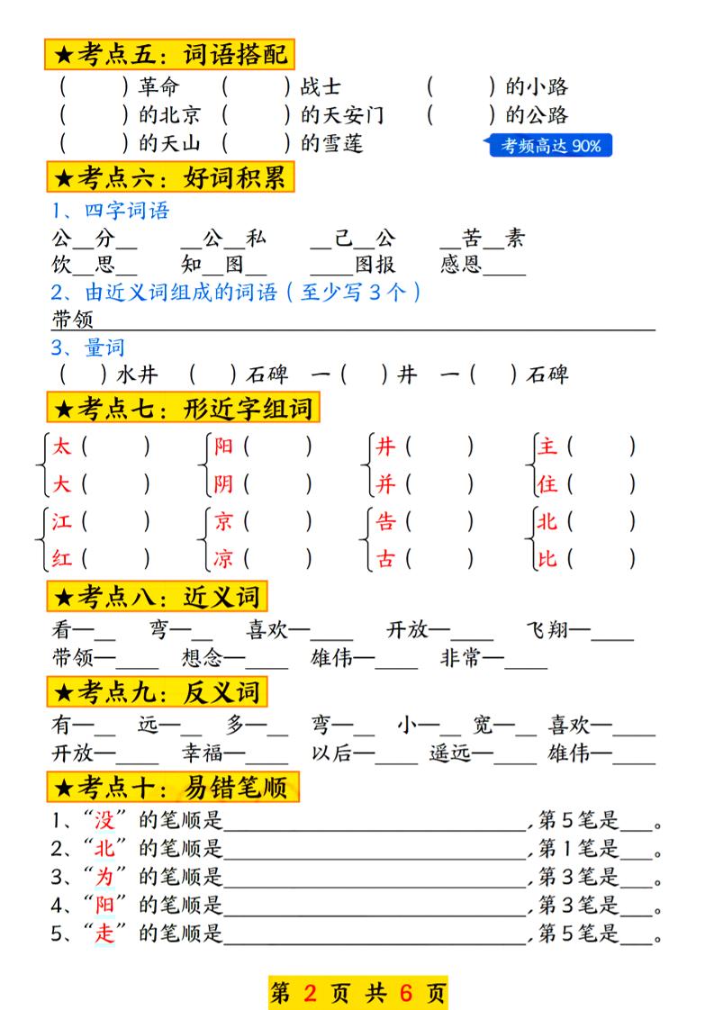 144eb4008347a9e97c4fe654422272dd