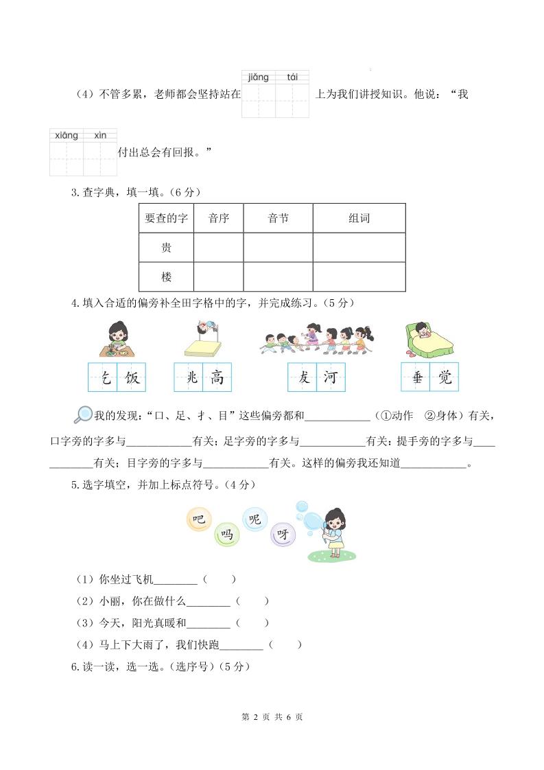 14a0ca8d68923c0571e4e41000e0e598