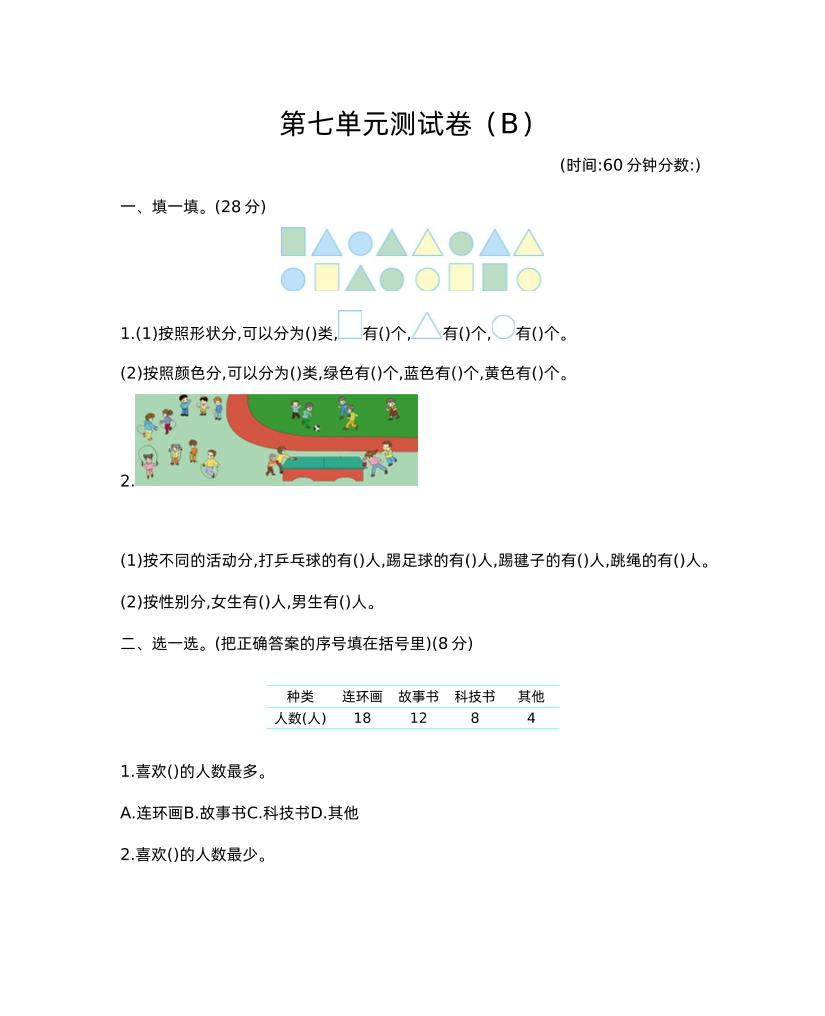 15d367657f5da1f77db126ade4c39495