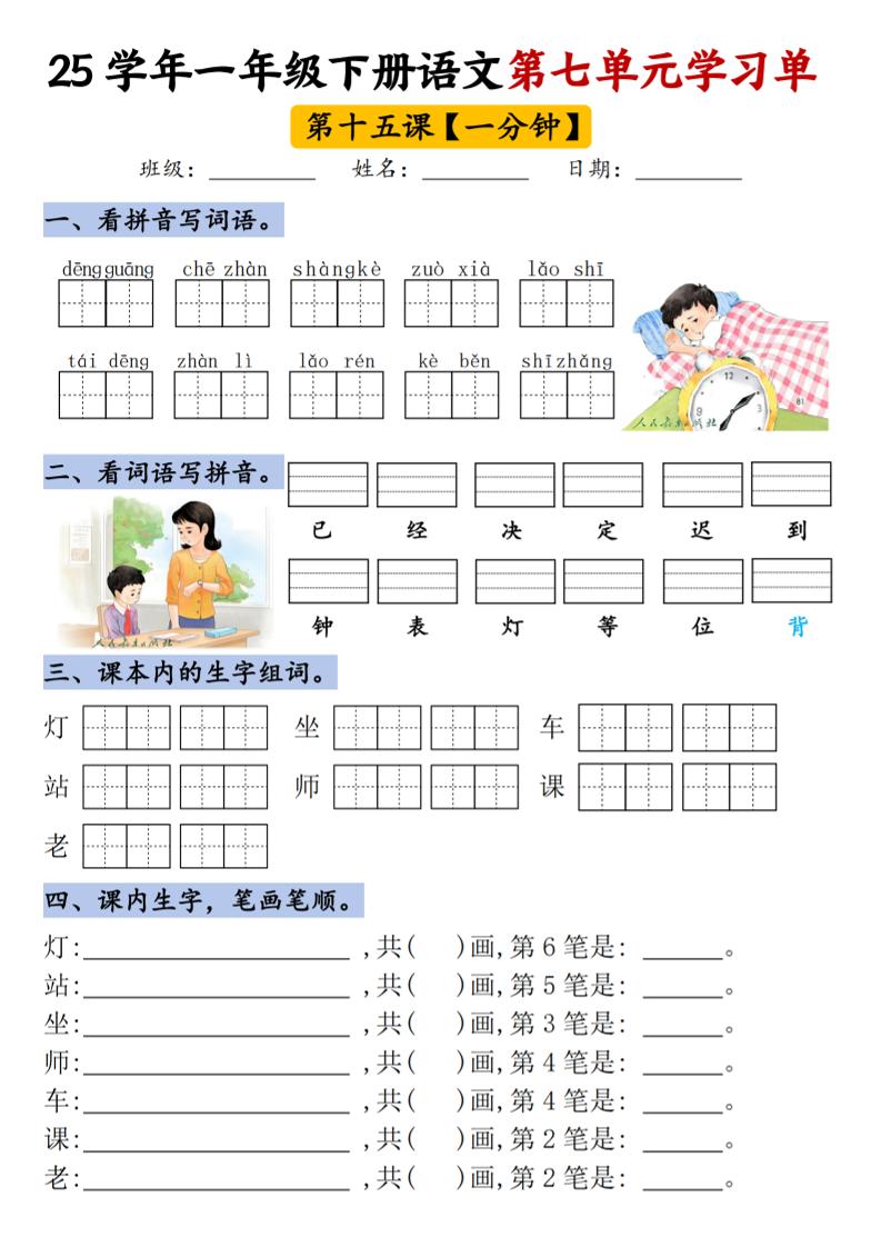 15e191bca10c86f32c89f15b1c2a2966