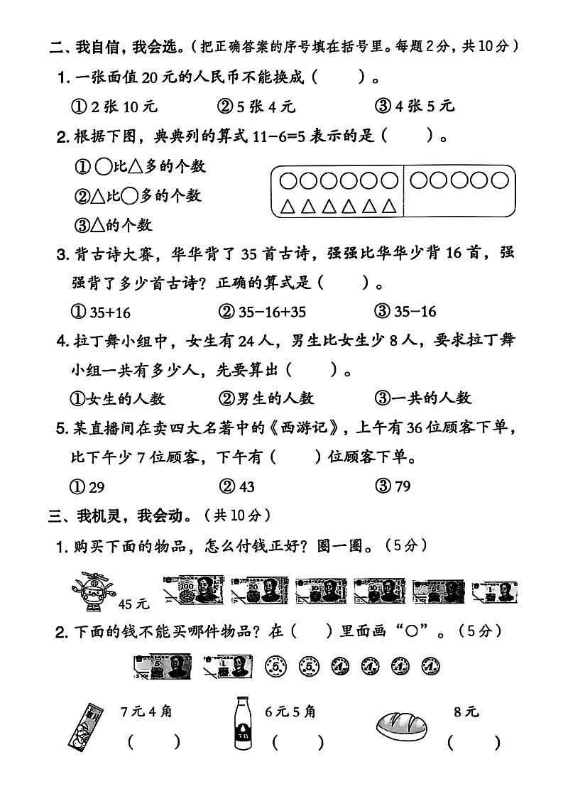 164989a1383b01427821f5c705aa3f39