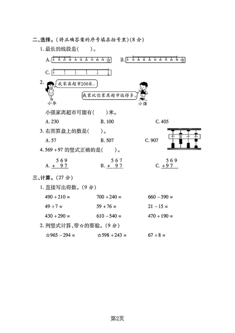 1674d9f603f76c1ed9f0d1c27d6fa8a8