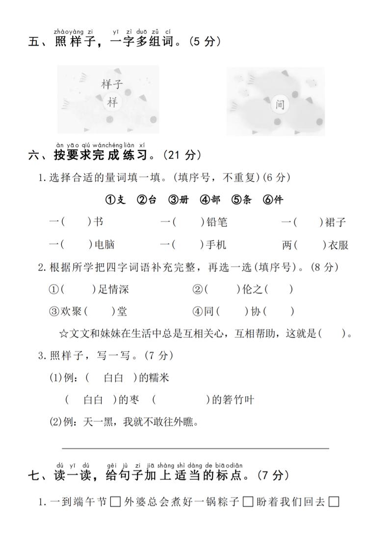 16adff70101e9afc472d390bf183b5a3