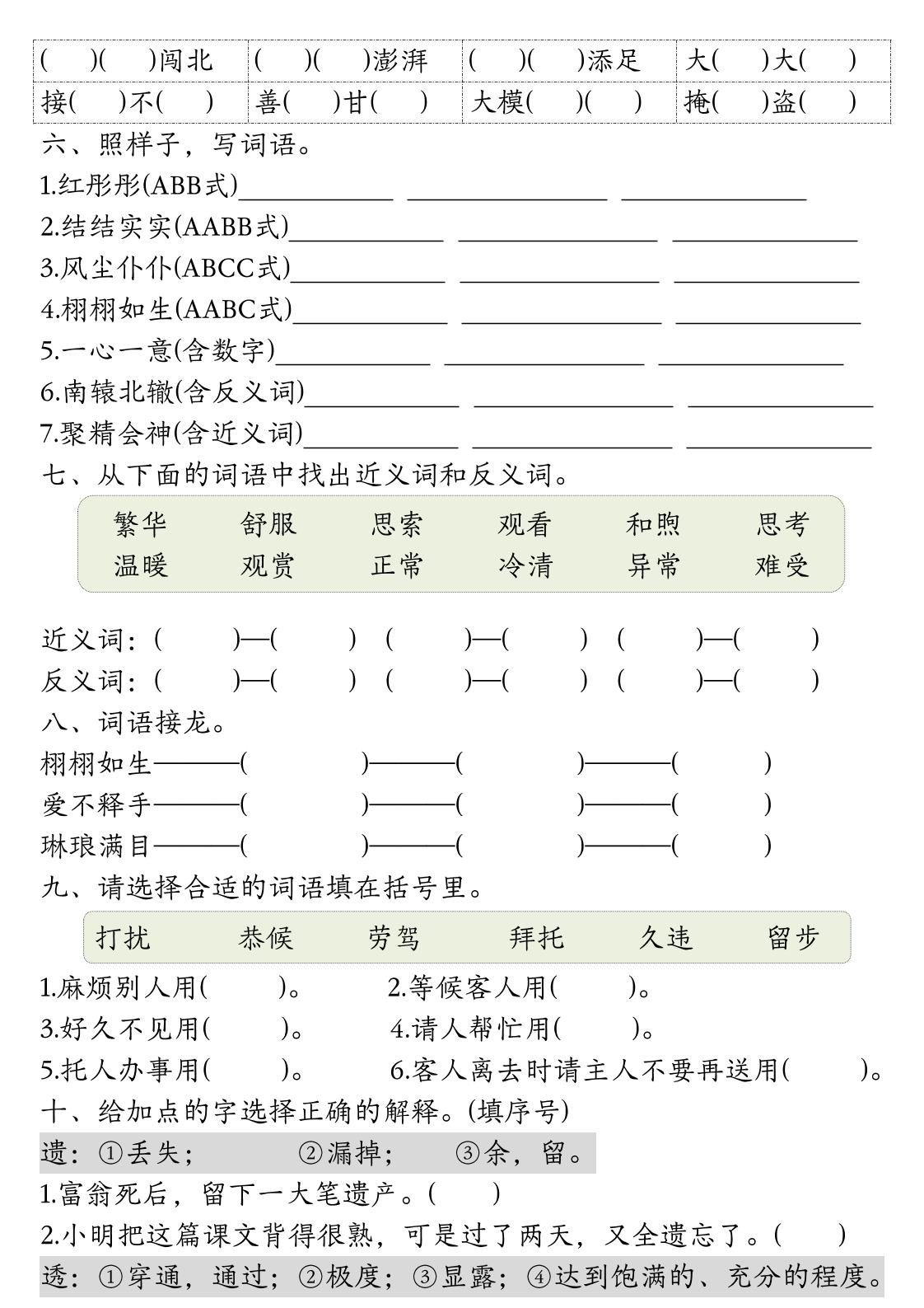 17692897b3e246efaab83e8c1efdbd36