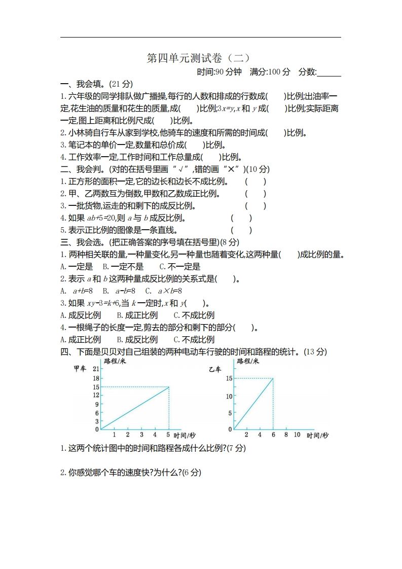 17b0c40dce3cabaa2e77061c3ee84857