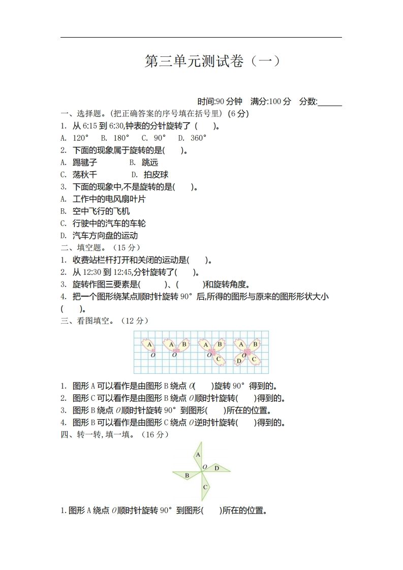 1885f3d49c271c6179f2898ea640bc0d