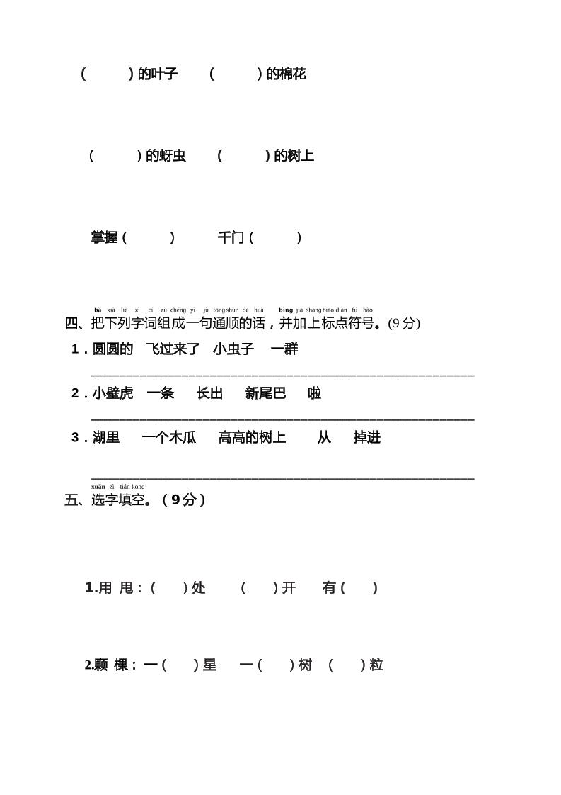 18cd47c68c9ead05a3eebcb4d96c0732