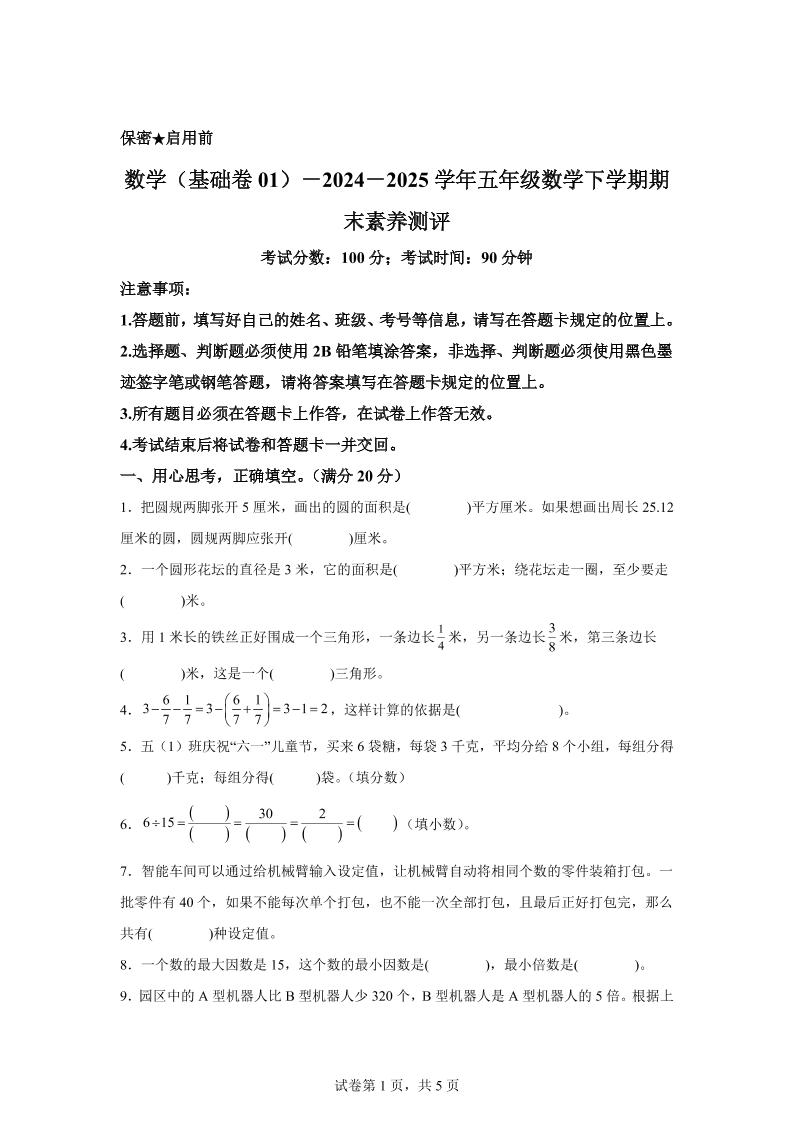 18cf6b706f805ac12dd9d1a178974e68
