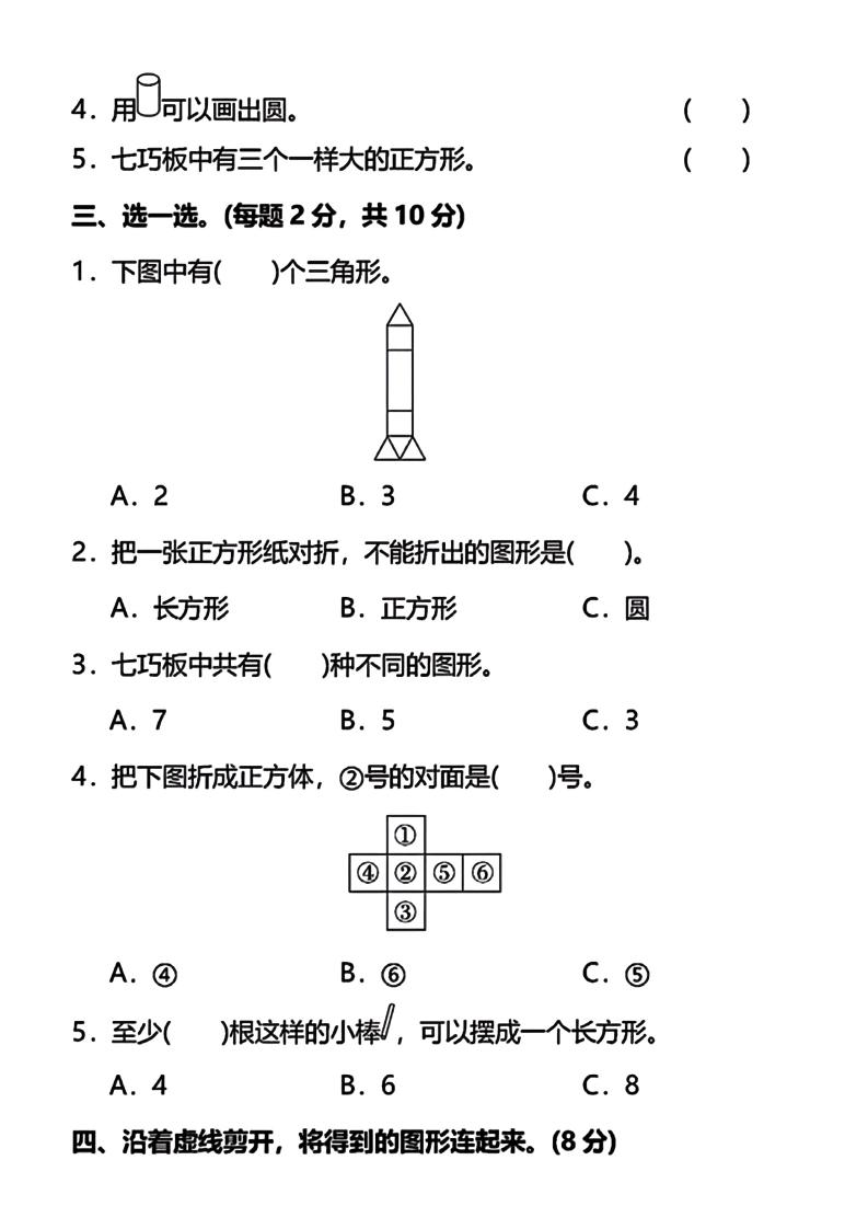 1a451f6b2e4638d572acfddc0952de62