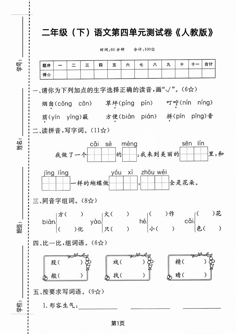 1a991bf5ab8b101da3b634e4662d87d8