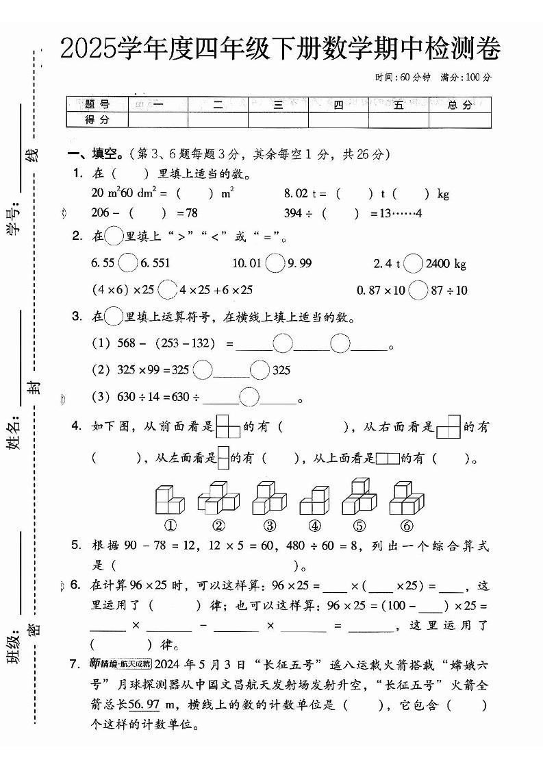1baf031f1719dc099dcc65524b0326ff