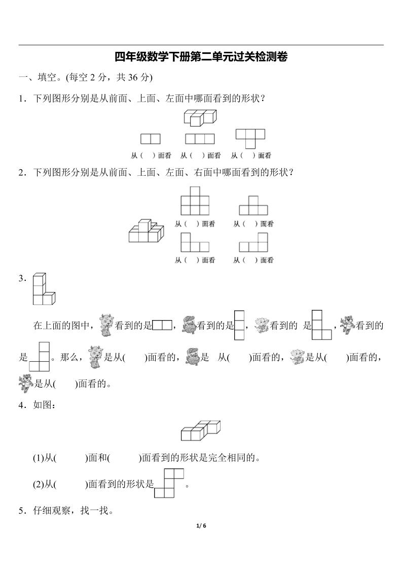1c126a9d6e80628a7c7ebe79f90d70c0
