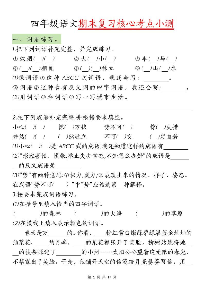 1c6726610f98d190b7e604bfba90fc89