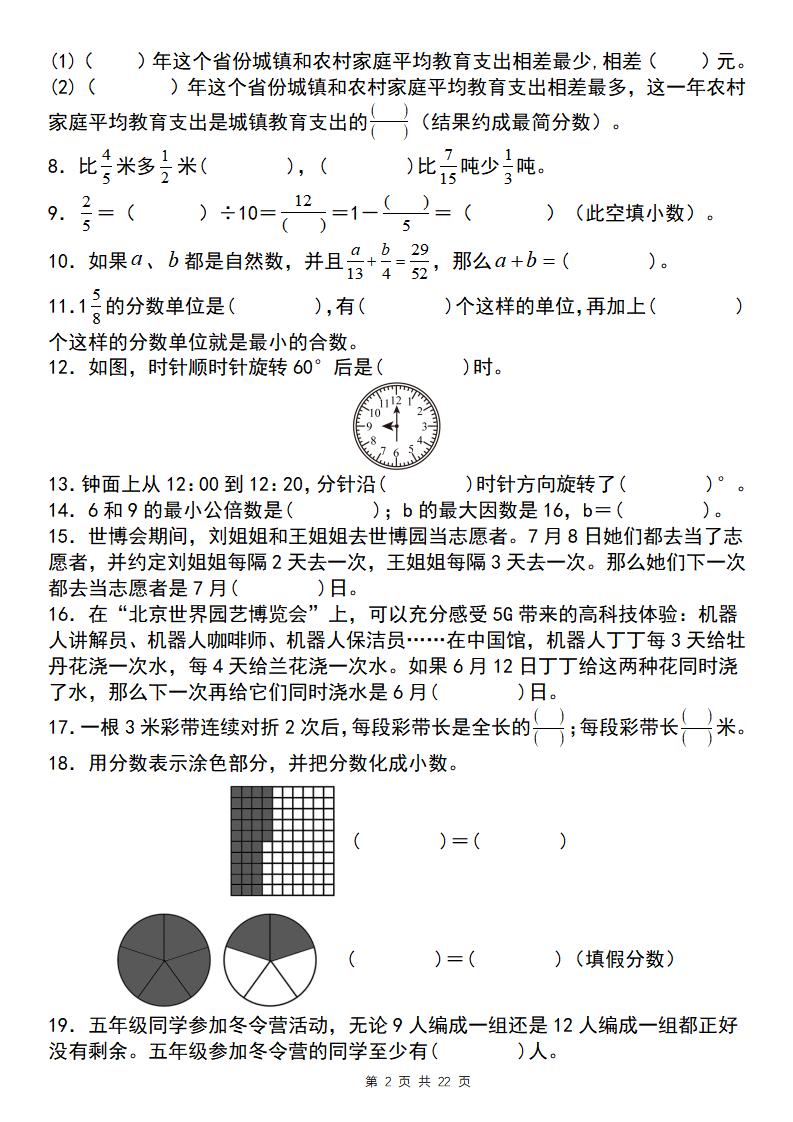 1c841cf29babd74dfd3089266f396de5