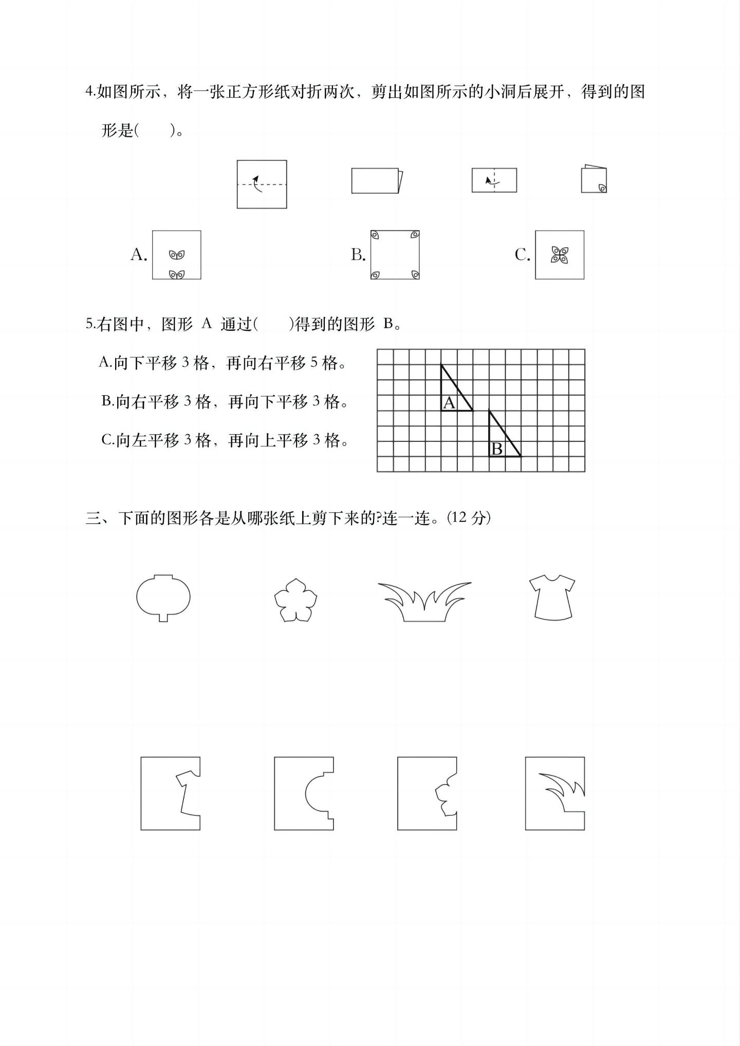 1cb7ba0c243abbfca0dd5518701856ea