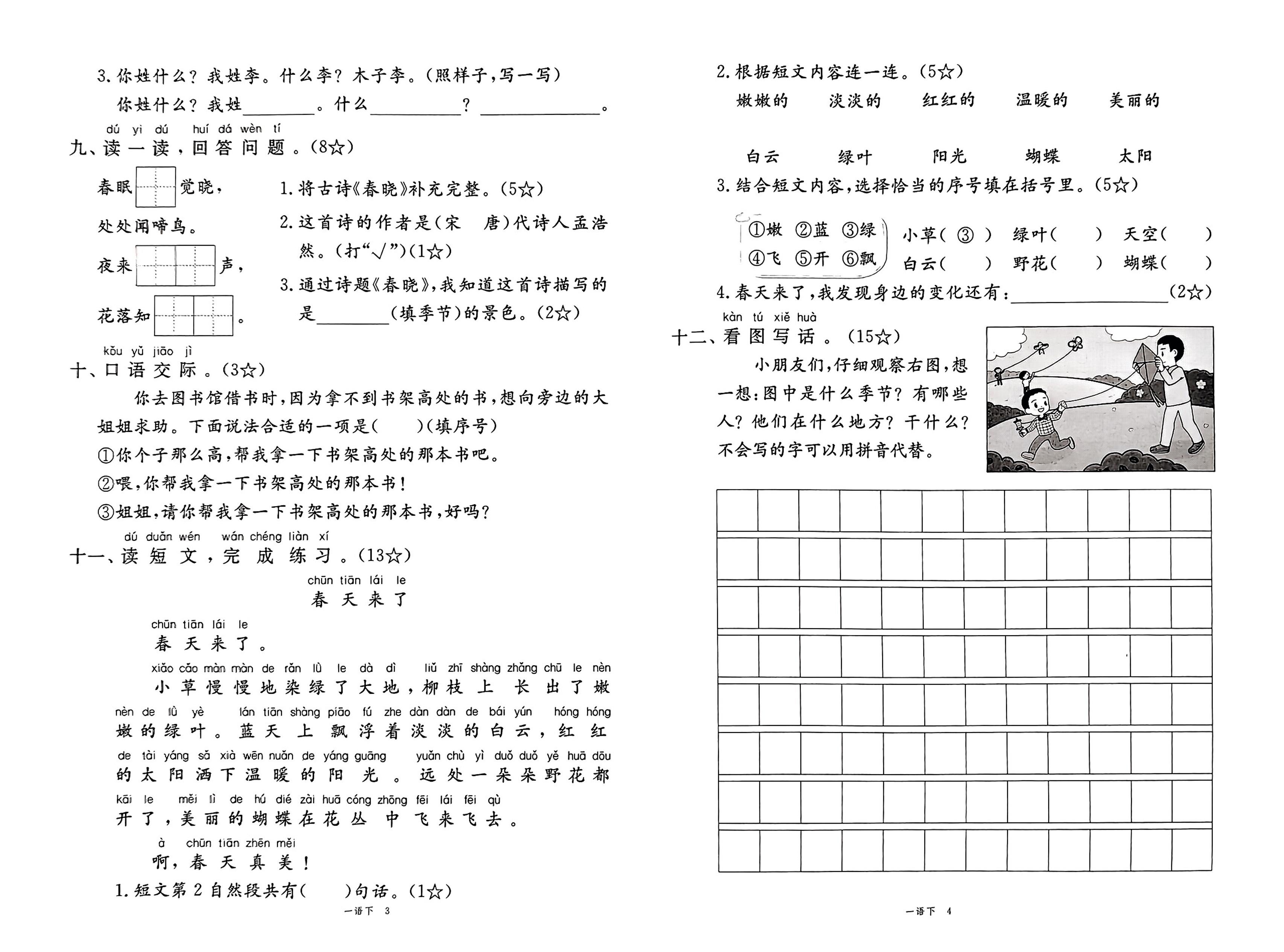 1d0c038e9f4c22b5ec5b32912144f0b5